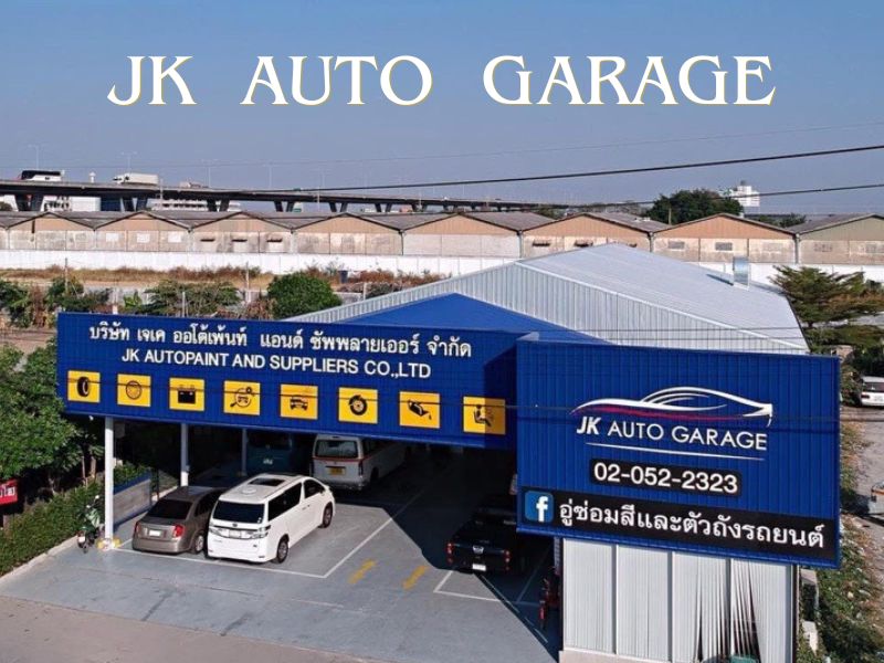 บริการซ่อมสีรถยนต์-JK Auto Garage